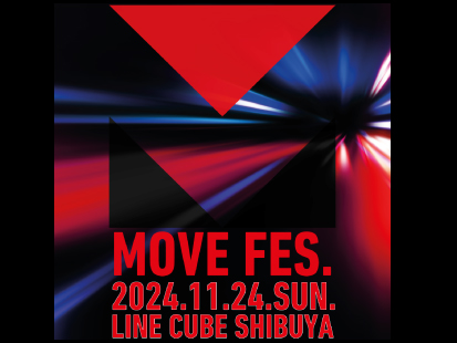 【News】ALS啓発音楽フェスMOVE FES. 2024に「Brain Body Jockey」を出展、「ALS TALK SHOW」に南澤PM、吉藤PFが出演します