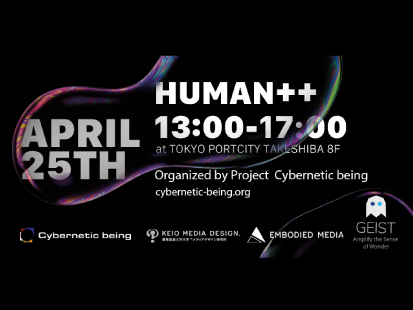 「HUMAN++」 pre-CHI research workshop on Human Augmentation