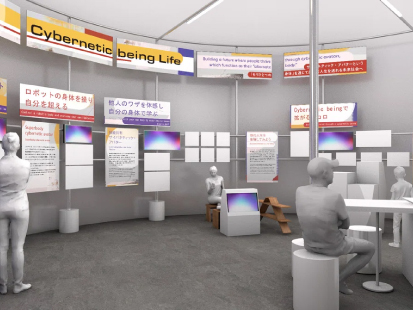 ムーンショット型研究開発事業@JST 公式note で｢Cybernetic being Life」が紹介されています