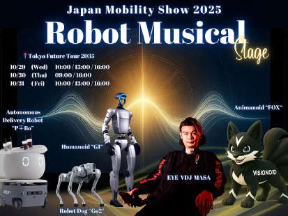 EYE VDJ MASA × VISIONOID、Japan Mobility Show 2025 に出展決定