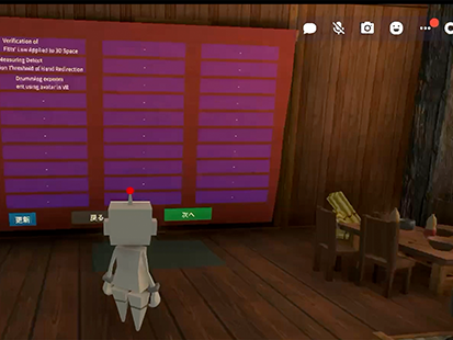 大規模VRプラットフォーム LUIDA