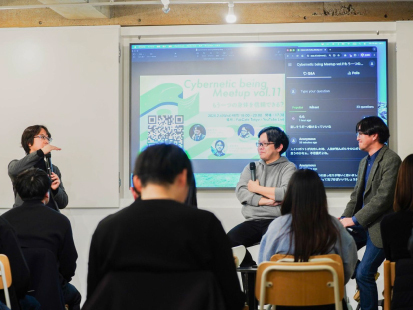 もう一つの身体を信頼し、安心して使うためには？—Cybernetic being Meetup Vol.11